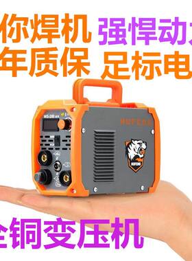 小型电焊机220v伏电汉机200型家用电悍机巴掌大小电汉机迷你微形