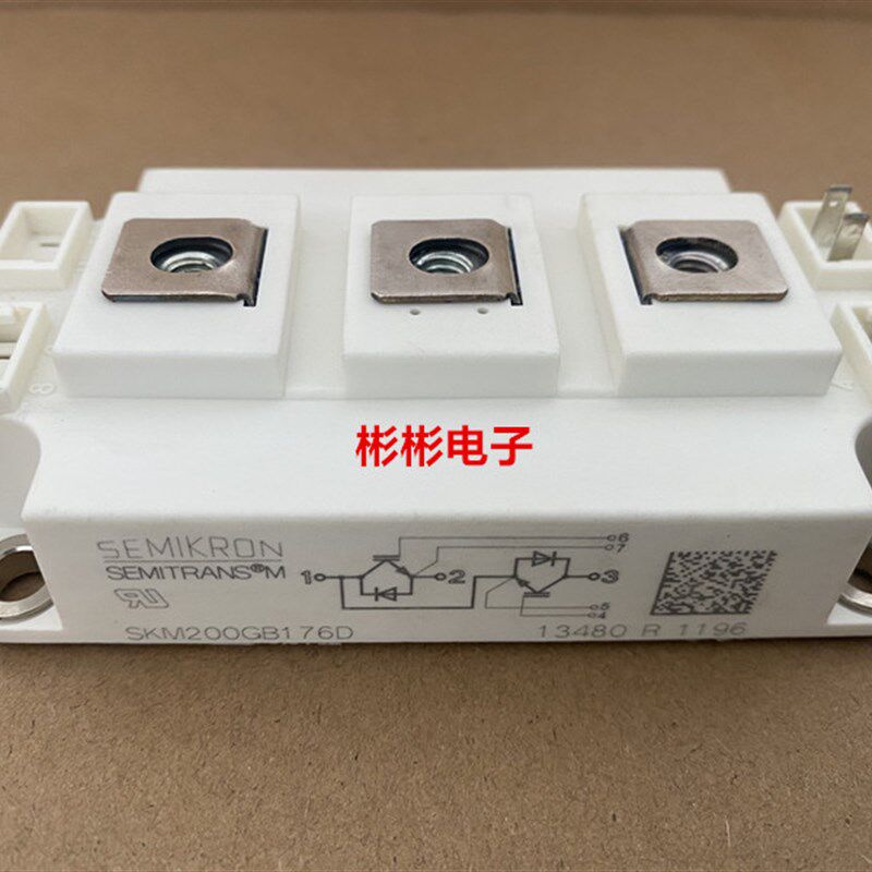 SKM200GB176D SKM200GB173D 全新西门康 高压IGBT模块200A1700V