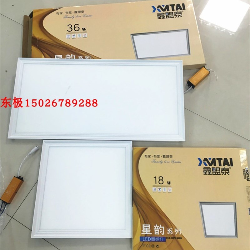 LED超薄面板灯平板灯030CM 3060CM面板灯LED24W38W48W扣板灯