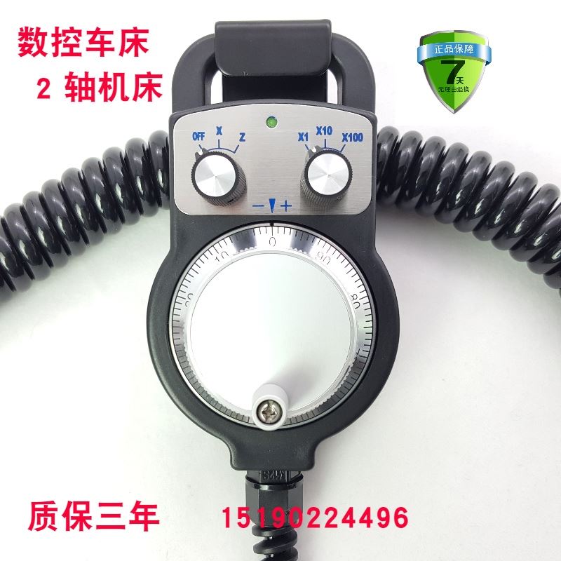 GSK数控车床电子手轮 广数 凯恩帝 华中系统 云南机床2轴手轮外挂