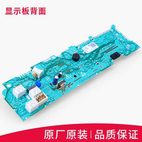 适用海尔滚筒洗衣机主机板驱动控制主板XQG60/70-B10288-BS10288