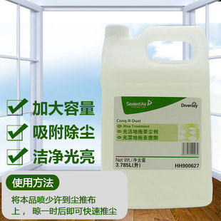 庄臣正品尘推油静电光洁牵尘剂瓷砖大理石木地板面抛光打蜡清洁剂