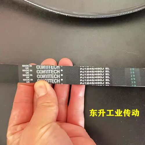 CONTITECH德国马牌190J/200J/280J/300J/400J/500J原装进口多楔带