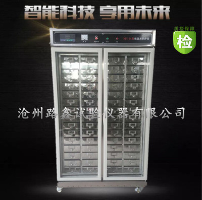 HBY-32/64型 水泥恒温水养护箱 水泥养护箱 混凝土养护箱厂家直销