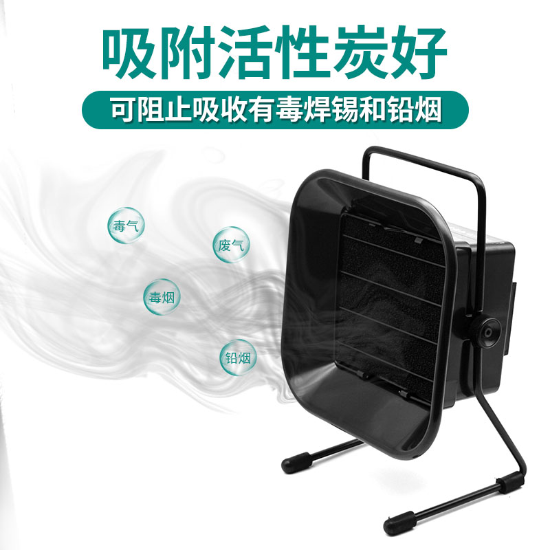 工业吸烟仪烙铁焊接排烟仪小型焊锡抽烟机风扇吸吹排烟器排气扇