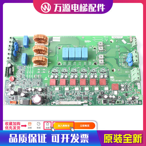 通力KDL32变频器A2板 通力382板KM887286G01 KM887287H03电梯配件