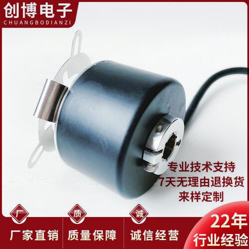 SCH501B-1024-M-14-43-65-01-S-00-S1自动化设备光电旋转编码器
