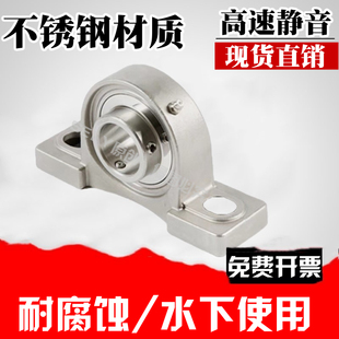 不锈钢外球面带座轴承SUCFL201 202 203 204 205 206 207 UCFL212