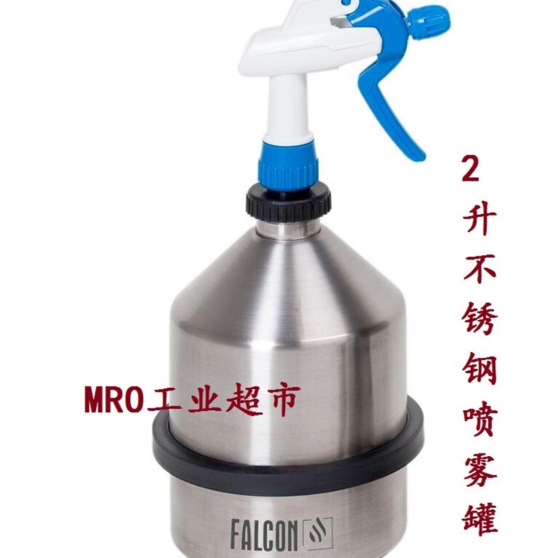 德国Denios安全喷雾罐204619Falcon喷雾罐2升不锈钢喷雾罐
