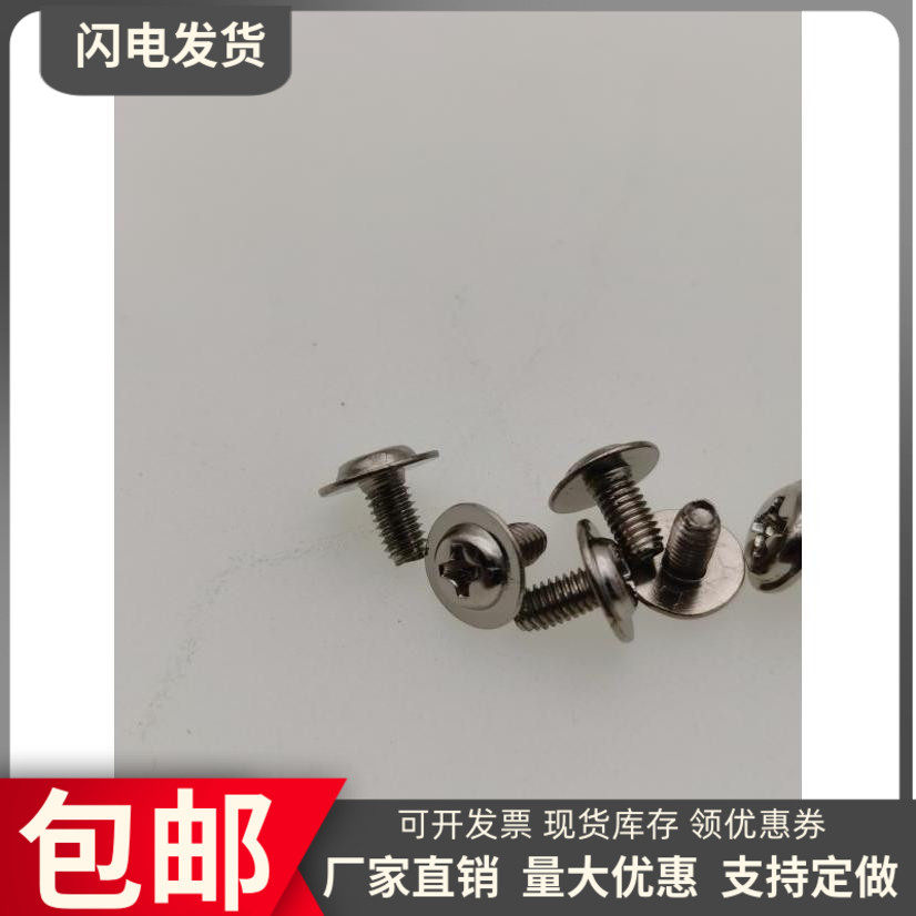 带垫三角牙自攻打机柜铁皮用加硬带介3*6*84*6*8机螺钉PW螺丝包邮