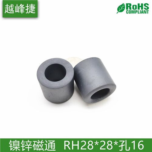 镍锌铁氧体磁芯磁环RH28*28*16滤波抗干扰电磁辐射高频线束EMC