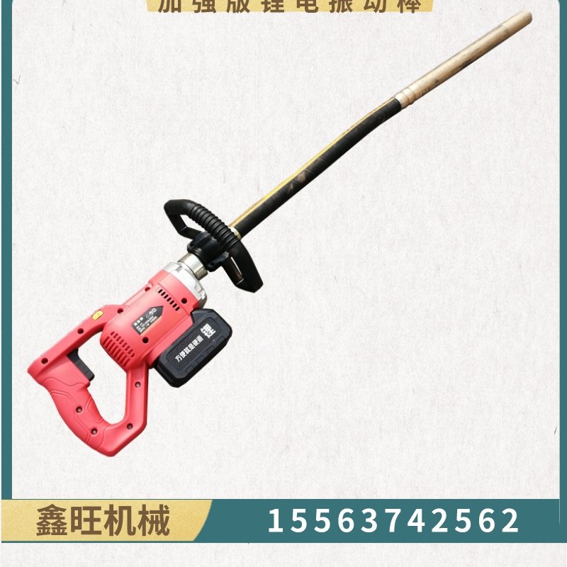 加强款锂电混凝土振动棒 全新建筑大容量充电式水泥振捣棒