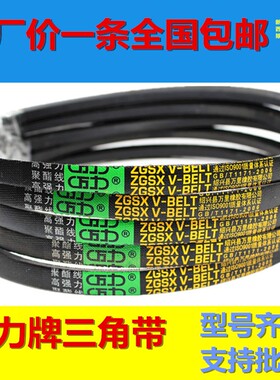 C型 C1524 C1549 C1575 C1600 C1626 C1651  传动三角带