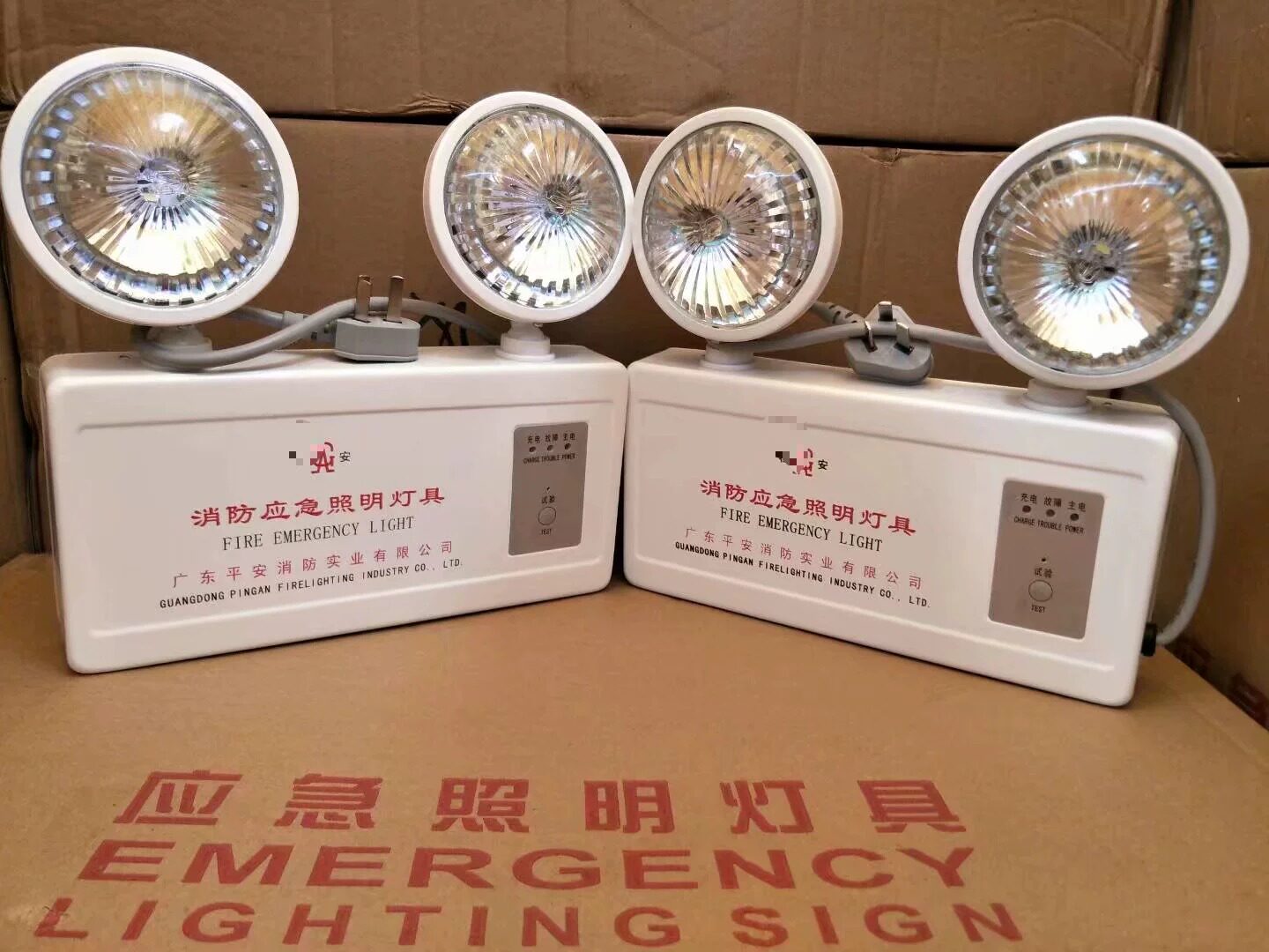 适用全新秒杀桂安平安消防应急安全出口指示灯牌疏散双头照明灯