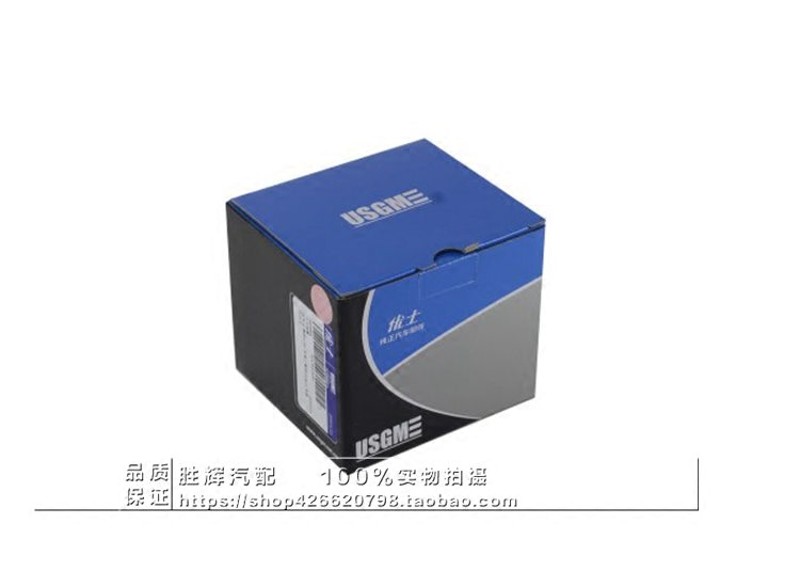 适用于别克新老凯越 老雪佛兰赛欧1.6点火线圈高压包 高压线圈包