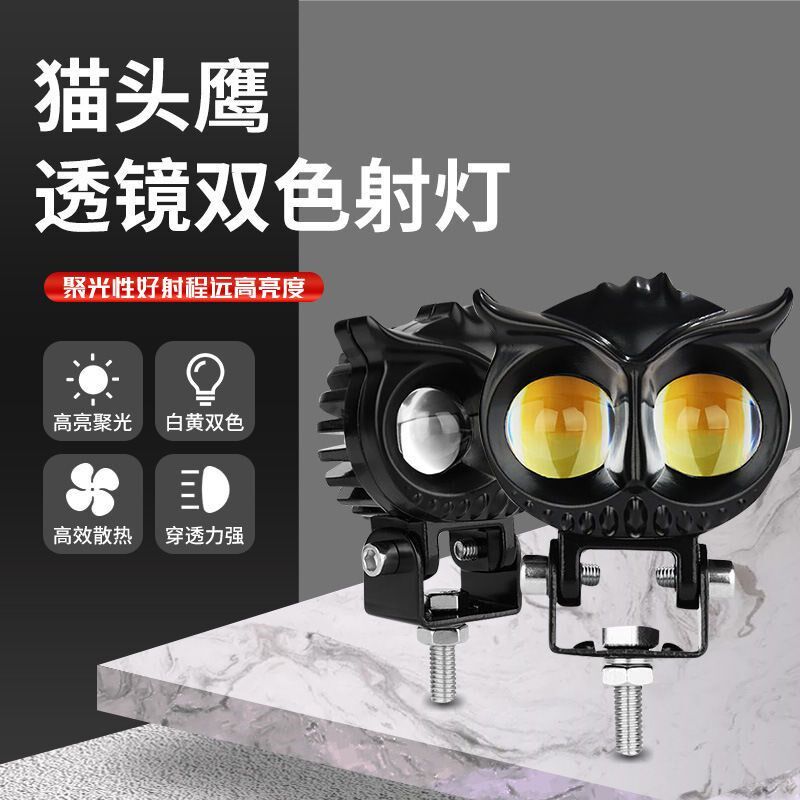 摩托车灯电动车超亮led大灯泡12v60v 改装外置强光透镜射灯铺路灯