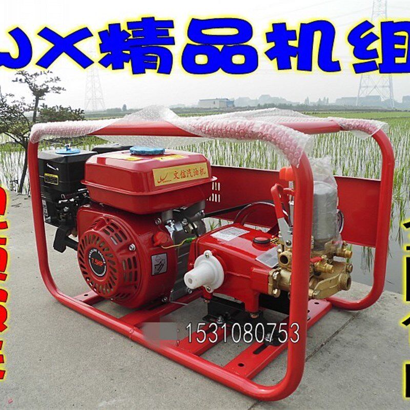 170F汽油机26型担架式高压机动打药机喷雾器清洗机高压打药机
