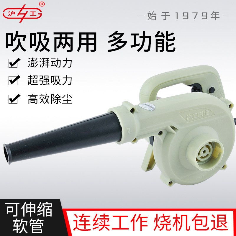 沪工大功率吹吸两用吹风机工业除尘器调速家用吸尘多功能鼓风机