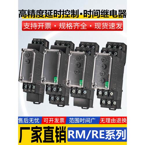 相序继电器 RM22TG20 RM22TR33/31 LG11MR LA32MR 现货