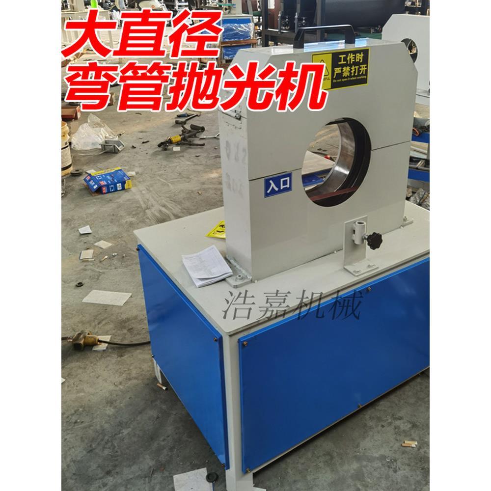 弯管异型抛光机铜铝棒去氧化皮机金属镜亮面打磨砂光机弯曲拉丝机