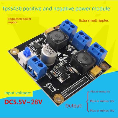 Tps5430模块到正负极电源5V12V15V开关稳压电源单电源到双电源