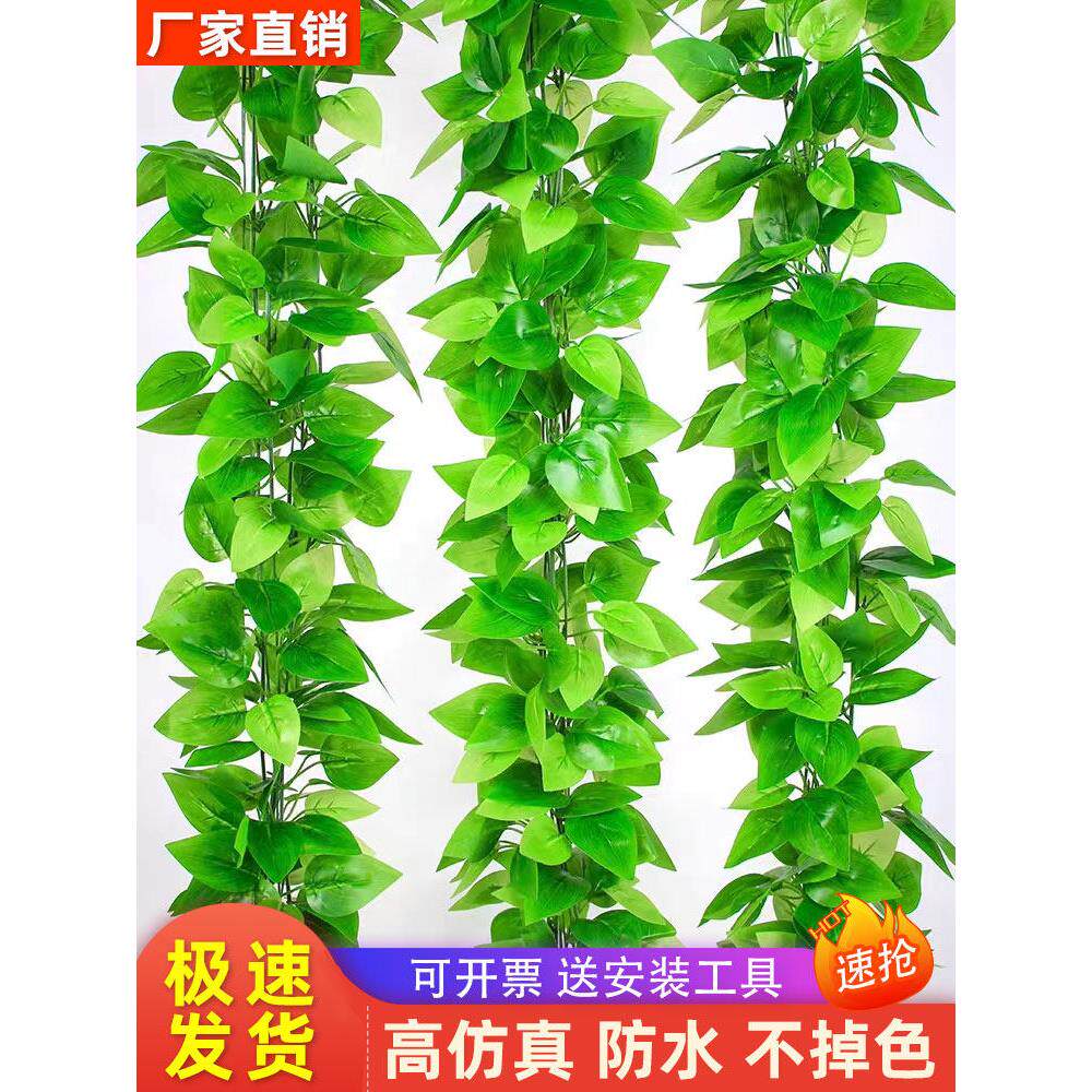 采购产品模拟葡萄叶，绿叶，装饰藤，人造花，塑料树叶，花藤蔓，