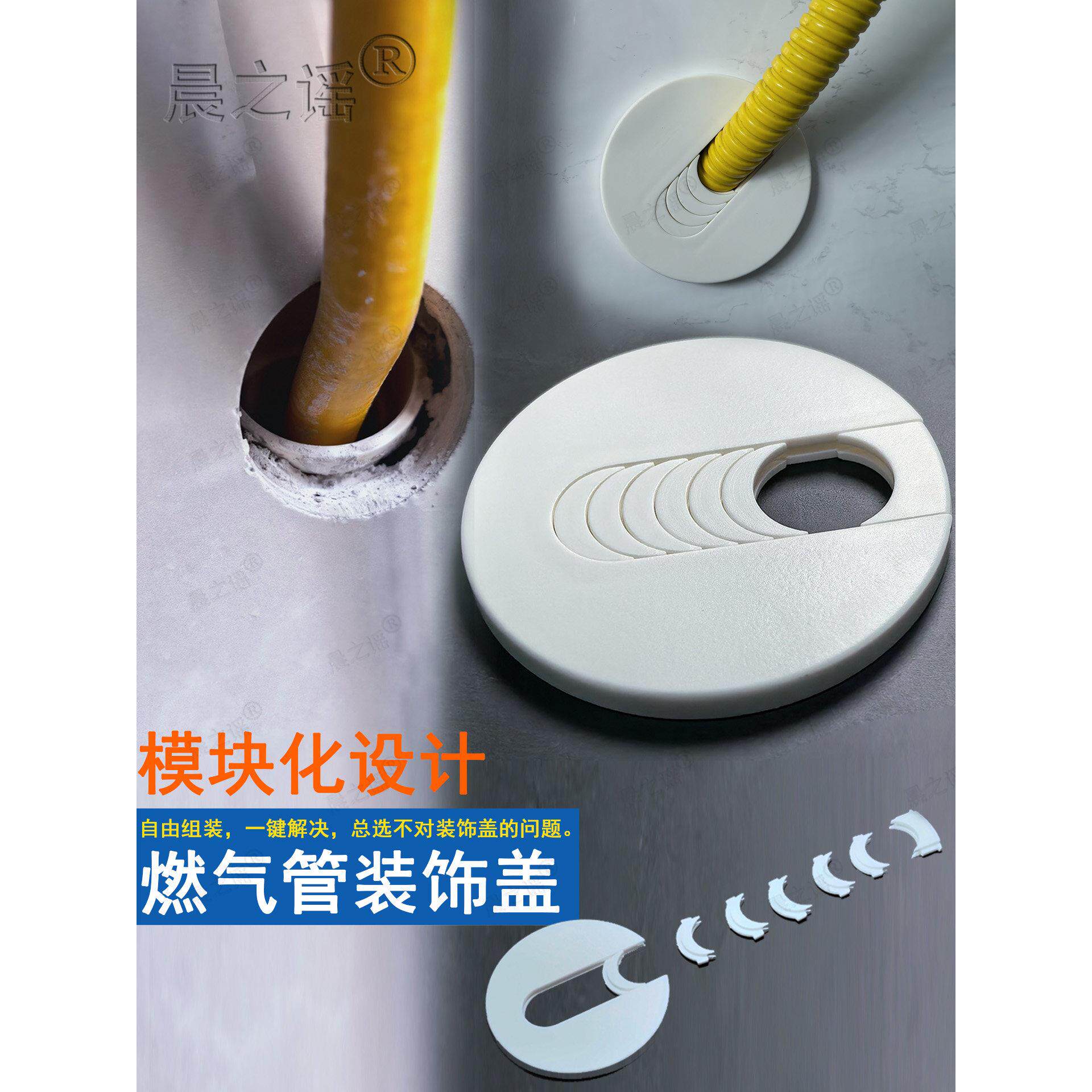免拆卸燃气管孔洞装饰盖遮丑盖墙洞口遮挡角阀煤气管美化盖板神器