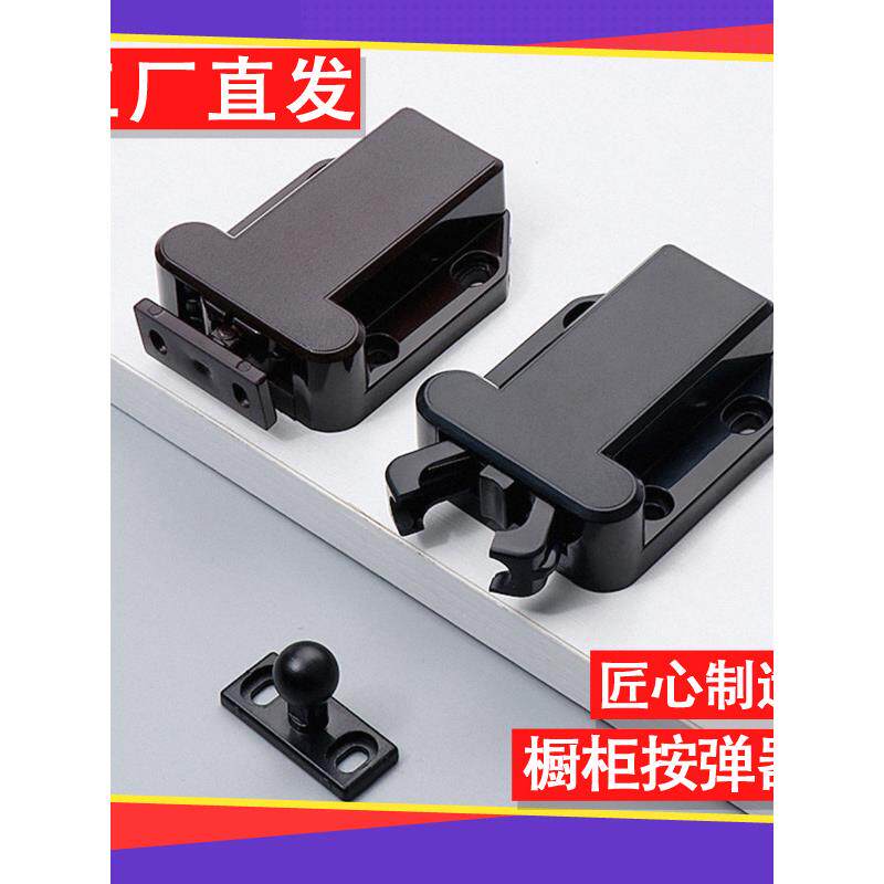 无把手隐形门推动式开关柜门扣，一键式隐藏门扣吸力装置 - 实物图