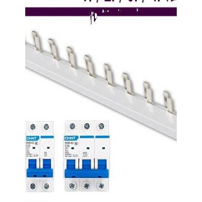 DZ47 NXB C45汇流排空气开关空开铜排1P/2P/3P/4P断路器DPN接线排