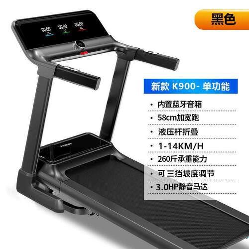 工厂直销家用跑步机电动用静音震走步机健身器械折叠跑步机
