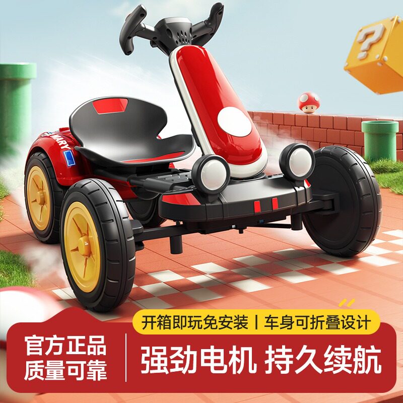 婴童四轮遥控充电卡丁车
