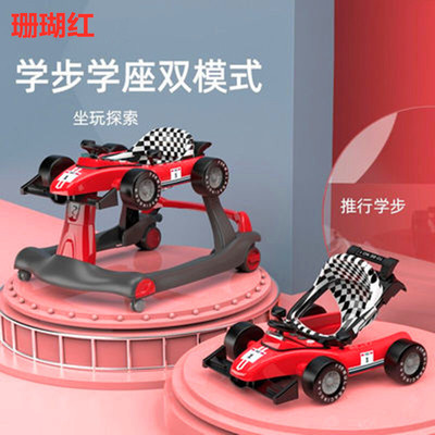 婴儿多功能学步车｜防O型腿设计