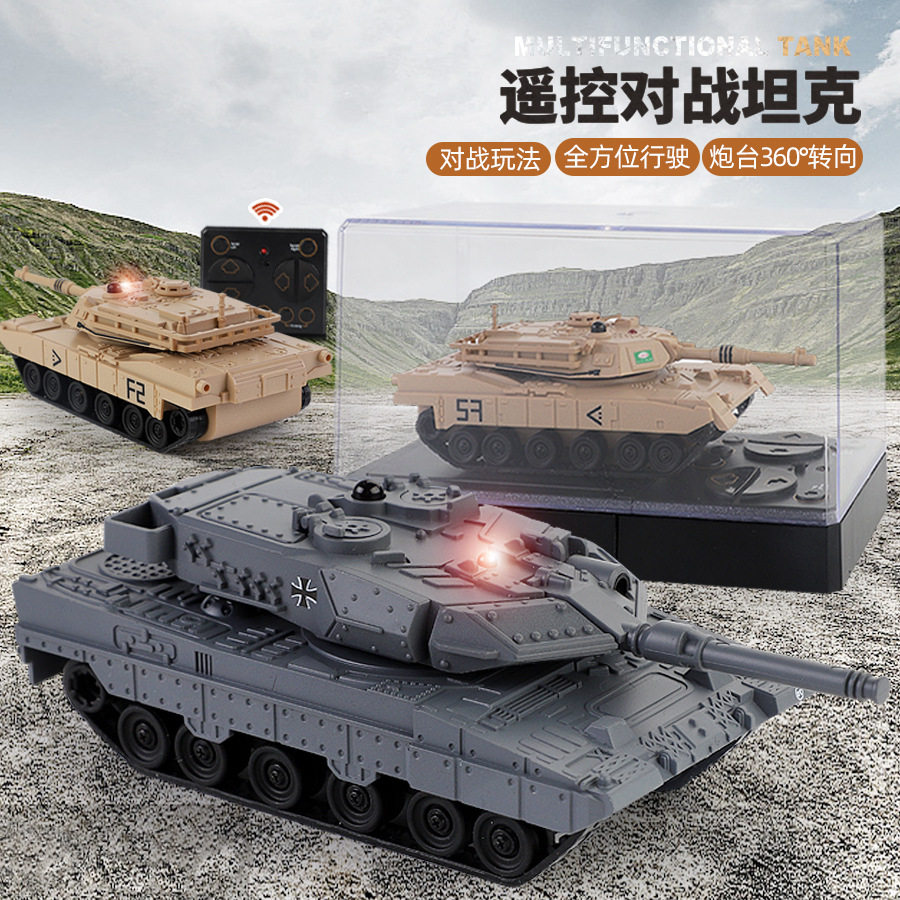 迷你遥控坦克玩具|24G双控充电