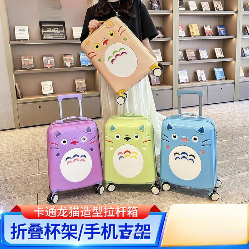 新款儿童18寸拉杆箱式旅行包可爱