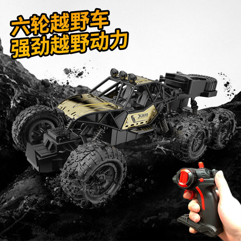 四驱赛车高速马达合金遥控车大脚