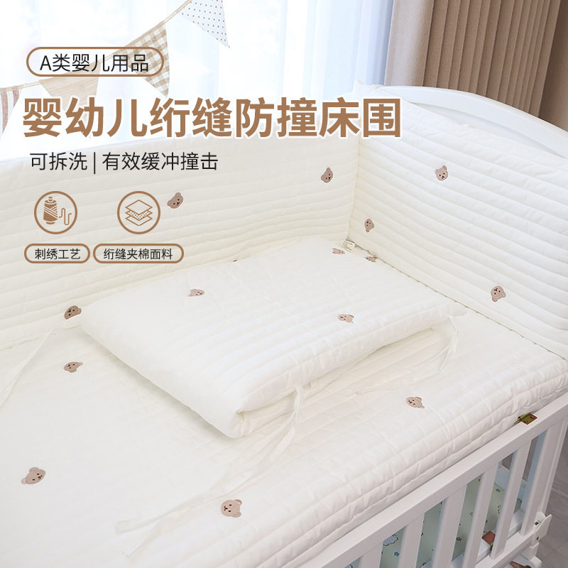 婴儿床围栏软包四面全棉A类韩式