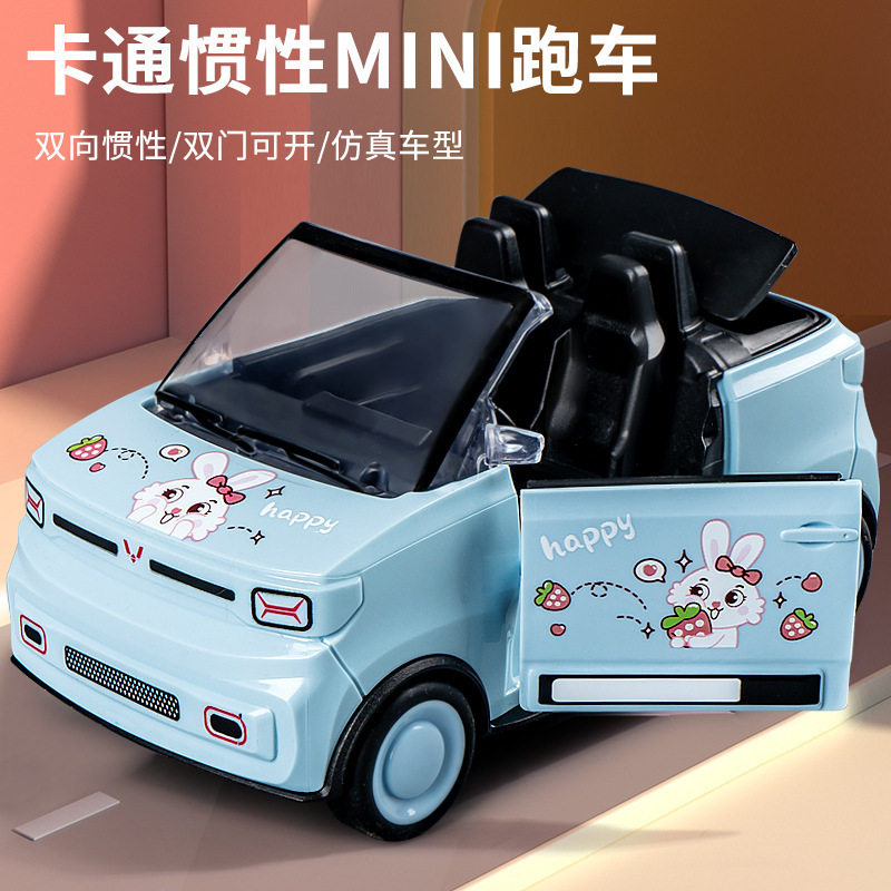 儿童卡通mini敞篷车 塑料迷你汽车男孩女孩惯性