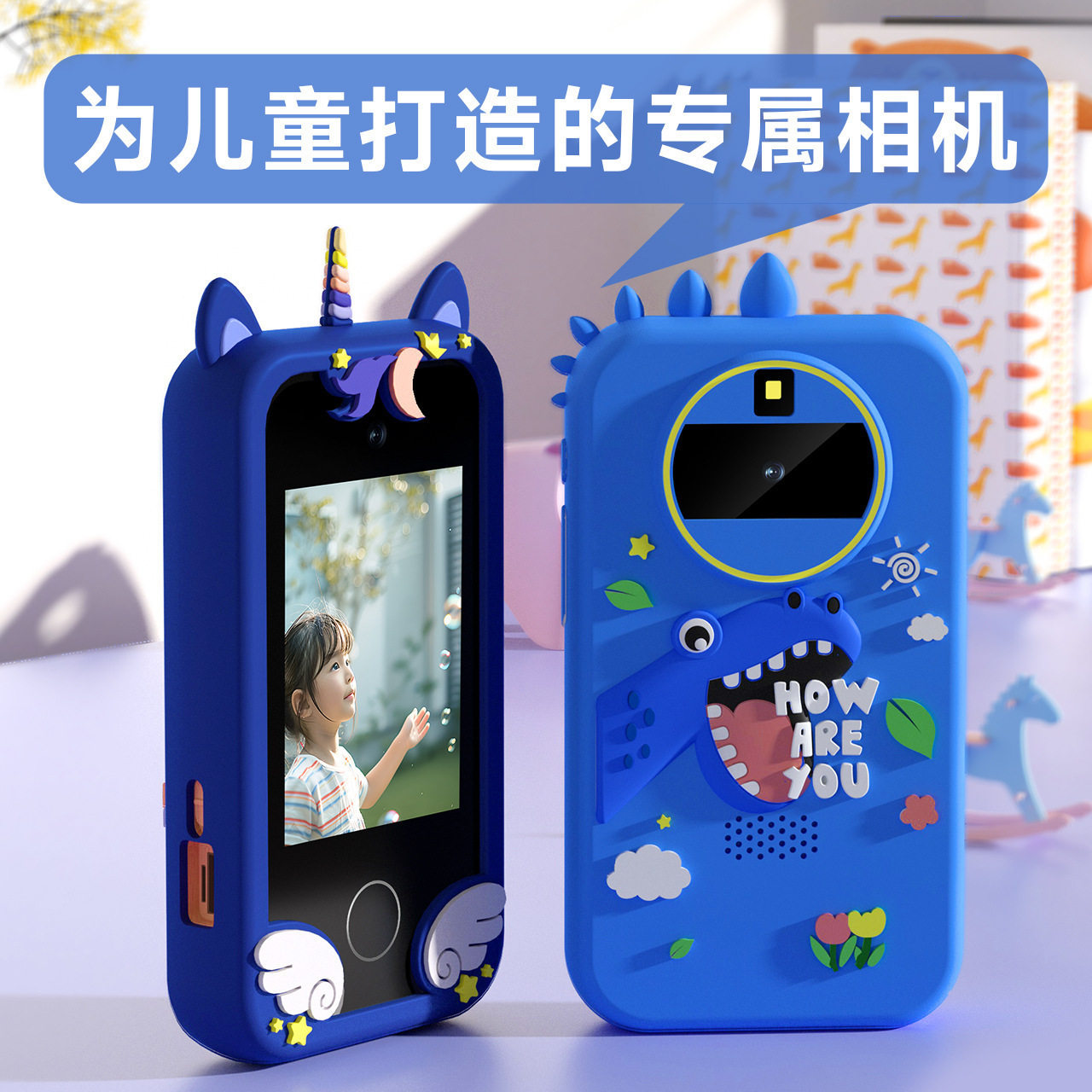 ai拍照学习机儿童智能玩具手机MP3手电筒闹钟日历计算器录音