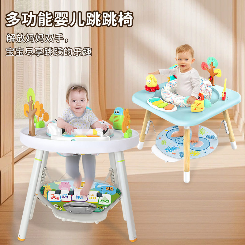 婴幼儿多功能音乐跳跳椅健身架