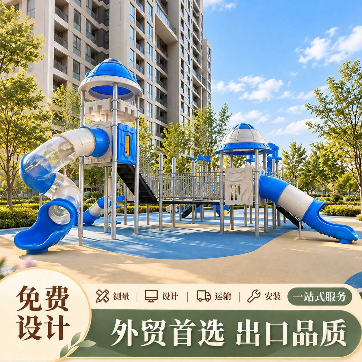 儿童户外大型滑滑梯组合攀爬架