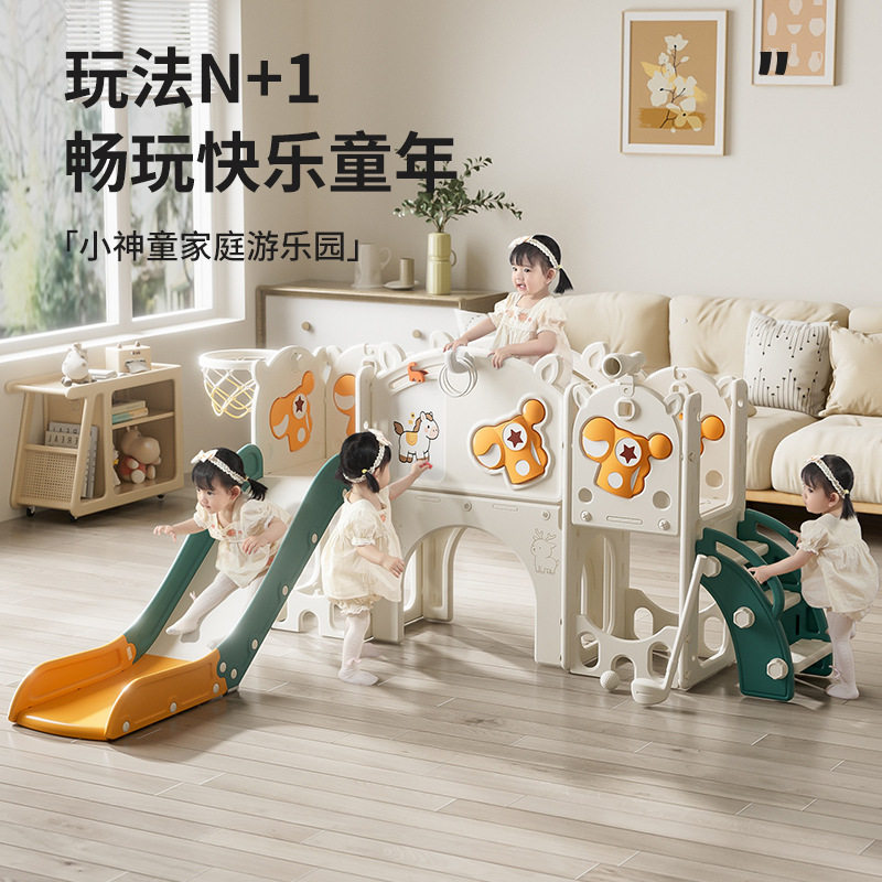 婴儿攀爬架滑梯用儿童2至10岁组合玩具宝宝塑料滑滑梯庭小型秋千