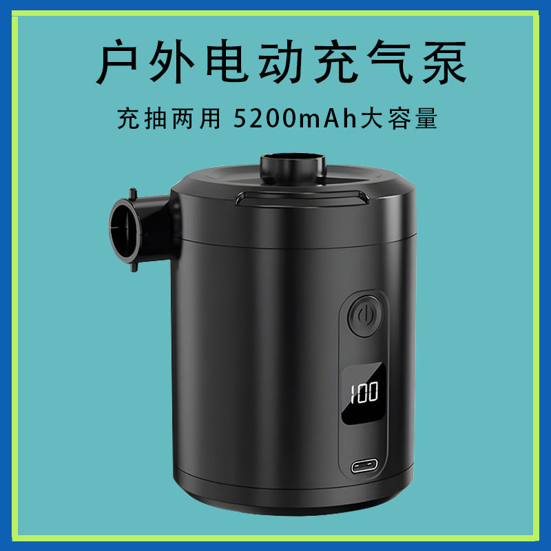 充气沙发专用无线电动打气泵|充