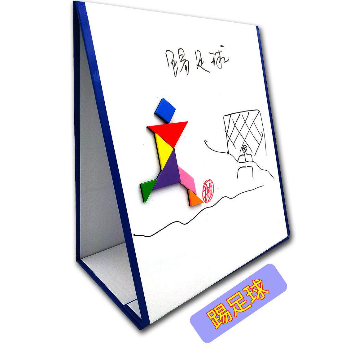 现代智力七巧板小学生专用磁性益智磁力拼图教师教具儿童一二年级
