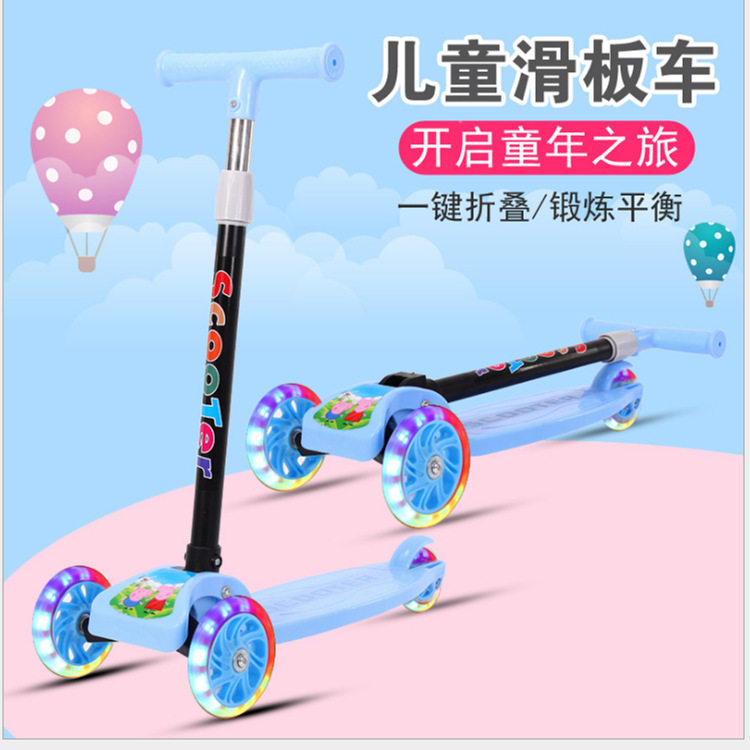 儿童螳螂折叠三轮闪光滑板车