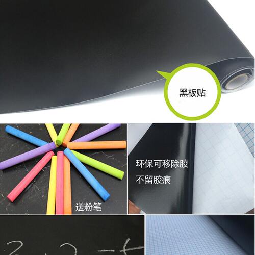 磁性黑板毛毡板组合加厚绿板可软