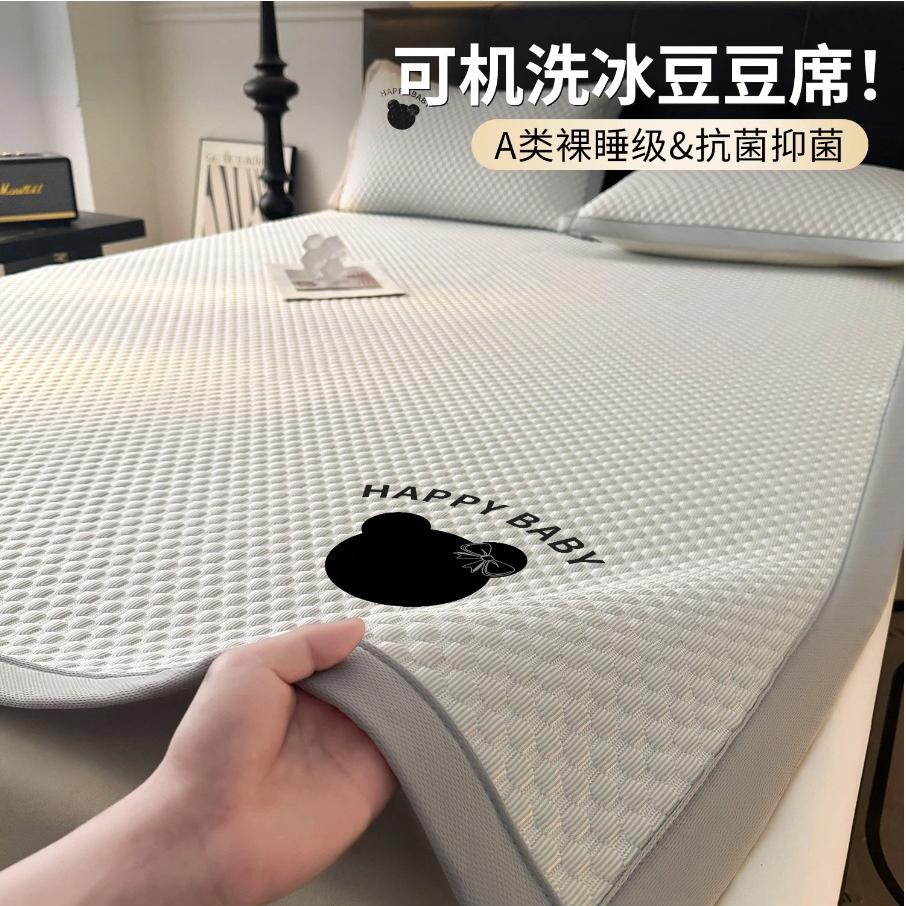 廷墨冰丝夏季婴级亲肤宝宝爬行垫