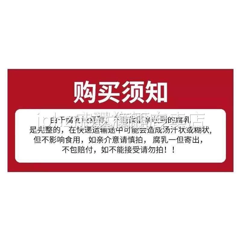莲丰三A白腐乳麻油豆腐乳130g*8瓶 香滑美味斋食佳品下饭调味小瓶图片
