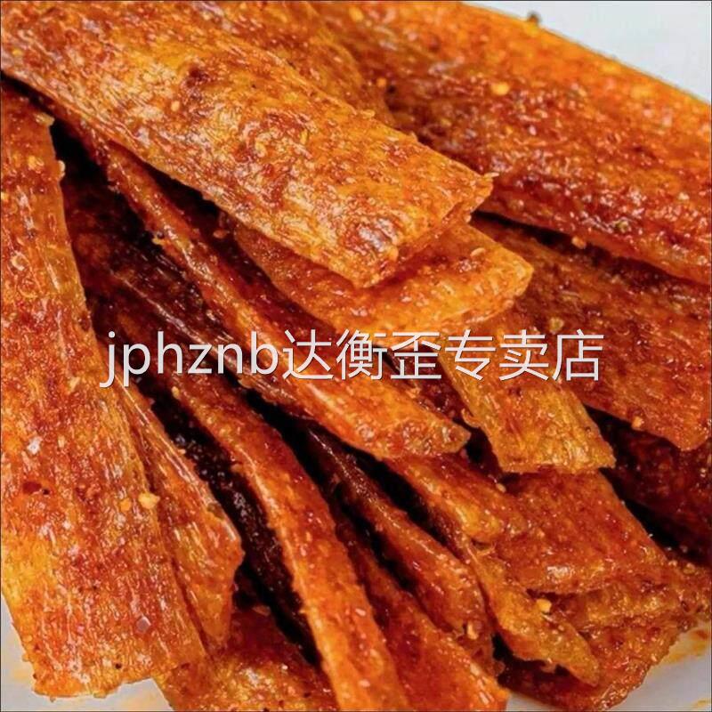 儿时记忆辣条辣皮辣片麻辣周氏香油条大包148g包邮熟食