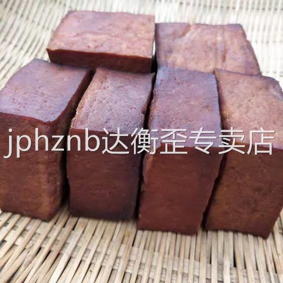 湘西龙山干豆腐柴火烟熏炕豆腐湖南特产腊香干永顺豆腐农家包邮