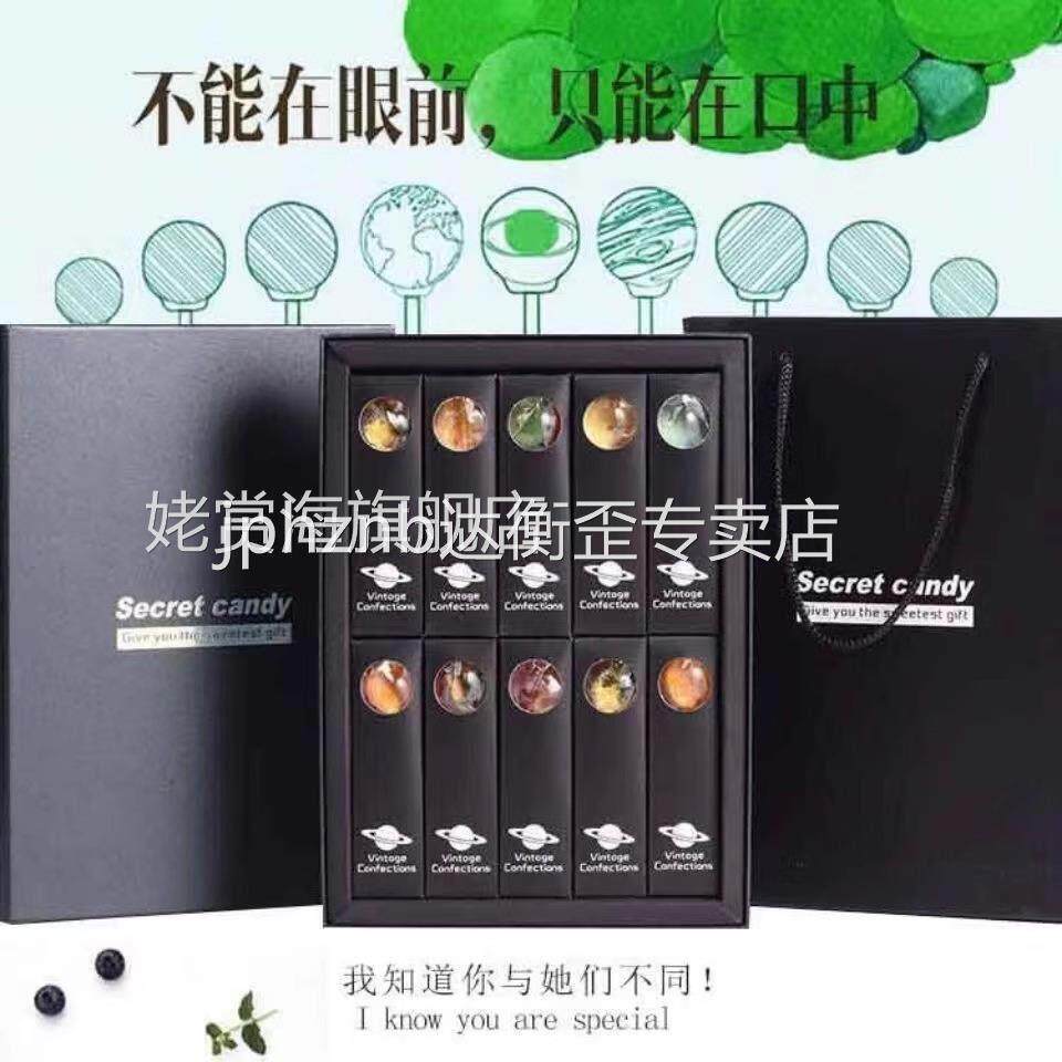 2024网红星空棒棒糖高颜值糖果礼盒装送情人男女朋友闺蜜520礼物